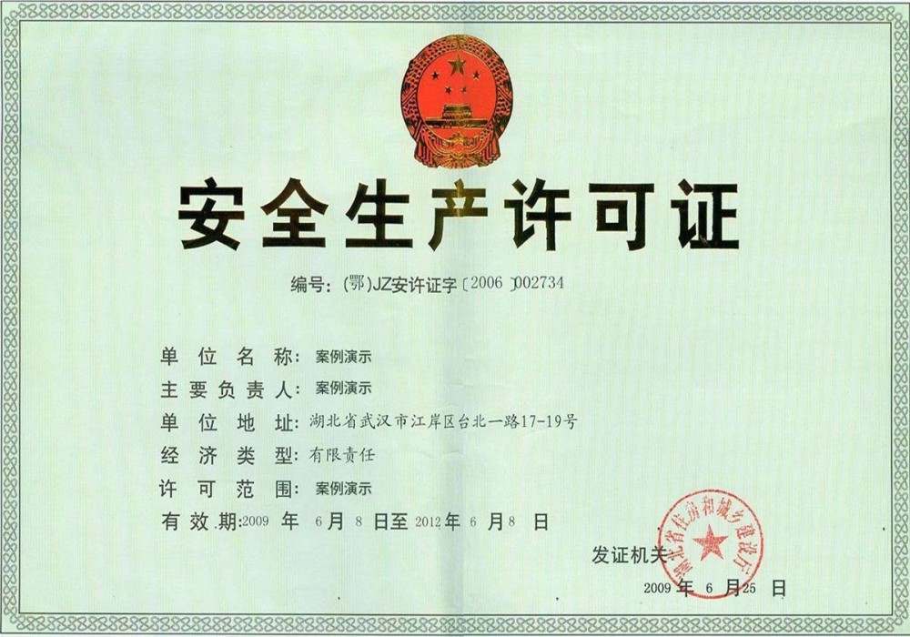 Certificate of honor III(图1)